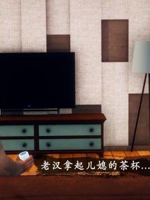 [3D]天伦Ⅱ(上)_107