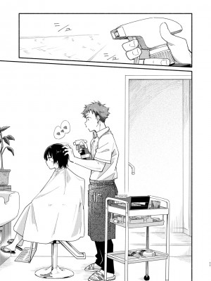 (関西コミティア59) [麦茶房 (黒豆麦茶)] little BLUE [中国翻訳]_11