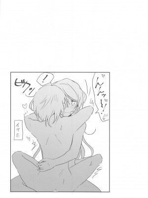 (ヒカワリズム) [いしやきいも (いしだ)] あなたがしたいっていうから (BanG Dream!)_31