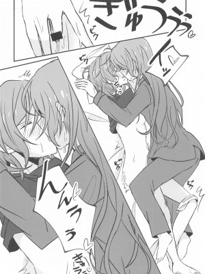 (ヒカワリズム) [いしやきいも (いしだ)] あなたがしたいっていうから (BanG Dream!)_19