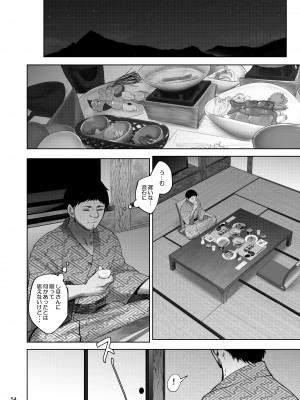 [蕎麦部 (らっそん)] 家元の浮気が本気になった日 前編 (ガールズ&パンツァー)  [DL版]_53