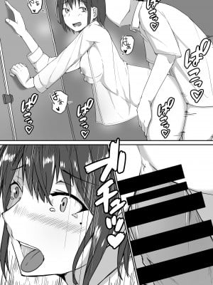 [鬼塚クリス] 生徒とナイショで純愛エッチしてたら同僚の教師にバレて寝取られる美人女性教師の話_30