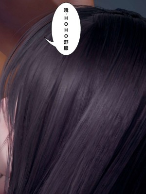 [3D]我的老婆黃雅岩 6_00087