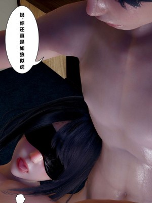 [3D]我的老婆黃雅岩 6_00232