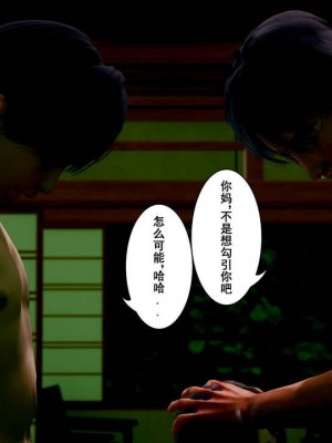 [3D]我的老婆黃雅岩 7_00213