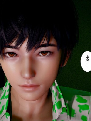 [3D]我的老婆黃雅岩 7_00277