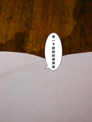 [3D]我的老婆黃雅岩 番外_00089