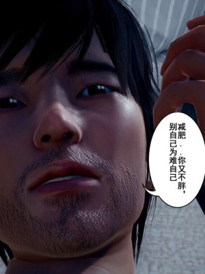 [3D]我的老婆黃雅岩 8_00065