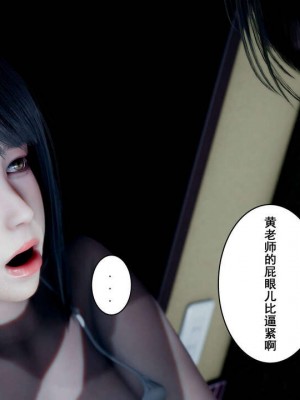 [3D]我的老婆黃雅岩 8_00252