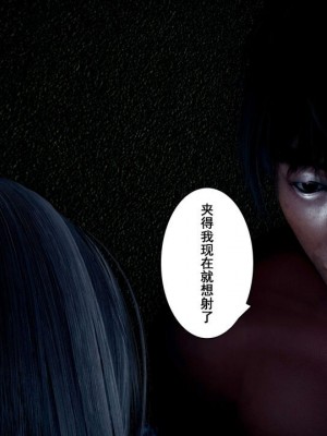 [3D]我的老婆黃雅岩 8_00253