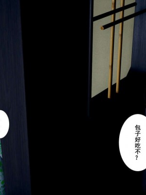 [3D]我的老婆黃雅岩 8_00283