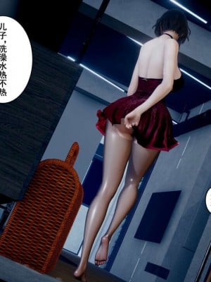 [3D]我的老婆黃雅岩 8_00313