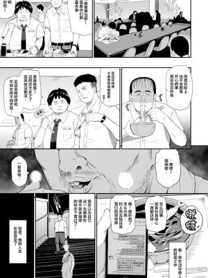 [ひっさつわざ (ひっさつくん)] 無人駅 I-III_0052