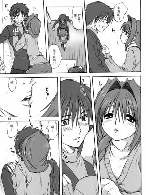[みたらし倶楽部 (みたらし侯成)] 秋子さんといっしょ 1-27 (カノン)_0010