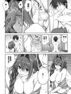 [みたらし倶楽部 (みたらし侯成)] 秋子さんといっしょ 1-27 (カノン)_0128