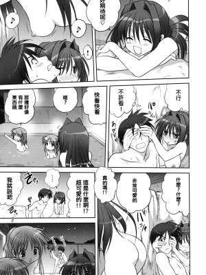 [みたらし倶楽部 (みたらし侯成)] 秋子さんといっしょ 1-27 (カノン)_0279