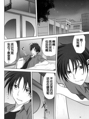 [みたらし倶楽部 (みたらし侯成)] 秋子さんといっしょ 1-27 (カノン)_0379