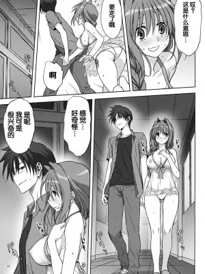 [みたらし倶楽部 (みたらし侯成)] 秋子さんといっしょ 1-27 (カノン)_0390
