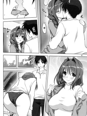 [みたらし倶楽部 (みたらし侯成)] 秋子さんといっしょ 1-27 (カノン)_0448