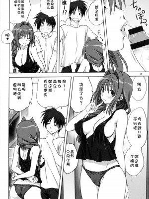[みたらし倶楽部 (みたらし侯成)] 秋子さんといっしょ 1-27 (カノン)_0452