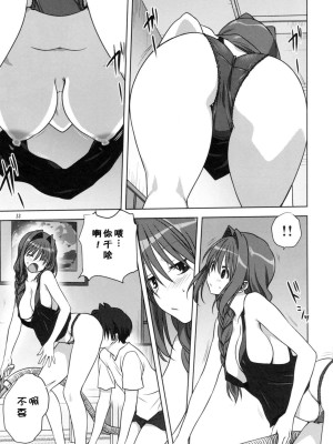 [みたらし倶楽部 (みたらし侯成)] 秋子さんといっしょ 1-27 (カノン)_0455