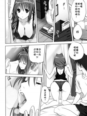 [みたらし倶楽部 (みたらし侯成)] 秋子さんといっしょ 1-27 (カノン)_0456