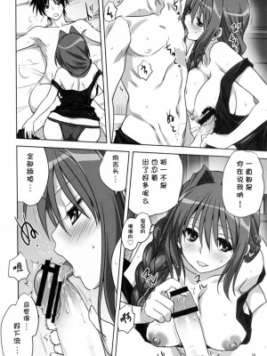 [みたらし倶楽部 (みたらし侯成)] 秋子さんといっしょ 1-27 (カノン)_0468