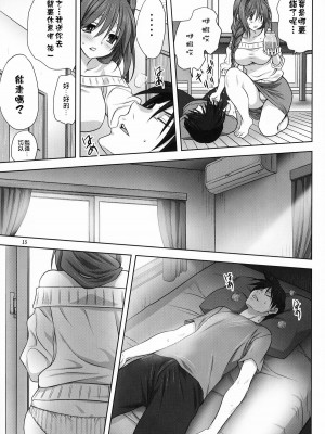 [みたらし倶楽部 (みたらし侯成)] 秋子さんといっしょ 1-27 (カノン)_0554