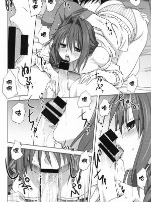 [みたらし倶楽部 (みたらし侯成)] 秋子さんといっしょ 1-27 (カノン)_0559