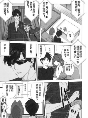 [みたらし倶楽部 (みたらし侯成)] 秋子さんといっしょ 1-27 (カノン)_0701