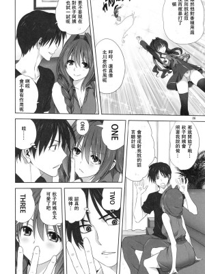 [みたらし倶楽部 (みたらし侯成)] 秋子さんといっしょ 1-27 (カノン)_0702