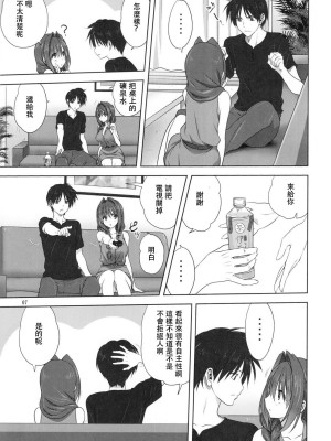[みたらし倶楽部 (みたらし侯成)] 秋子さんといっしょ 1-27 (カノン)_0703