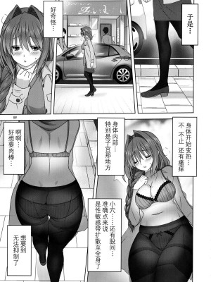 [みたらし倶楽部 (みたらし侯成)] 秋子さんといっしょ 1-27 (カノン)_0741