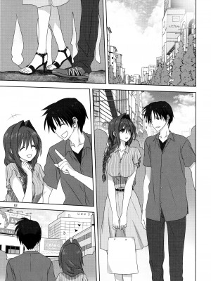 [みたらし倶楽部 (みたらし侯成)] 秋子さんといっしょ 1-27 (カノン)_0763