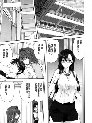 [みたらし倶楽部 (みたらし侯成)] 秋子さんといっしょ 1-27 (カノン)_0769