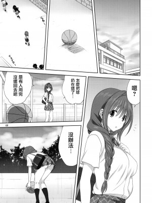 [みたらし倶楽部 (みたらし侯成)] 秋子さんといっしょ 1-27 (カノン)_0801