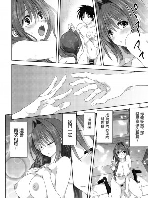 [みたらし倶楽部 (みたらし侯成)] 秋子さんといっしょ 1-27 (カノン)_0824