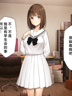 [少女騎士団 (大槍葦人)] 義妹調教・大内由佳 [中国翻訳]_000083