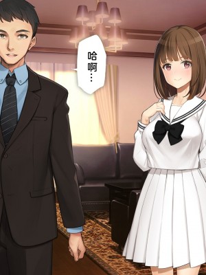 [少女騎士団 (大槍葦人)] 義妹調教・大内由佳 [中国翻訳]_000281