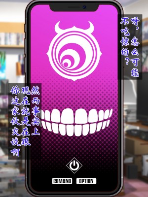 [さく个人汉化][眼帯クリティカル (BeLu)] Burned the Brul66 (BURN THE WITCH)_041_BtB_0039