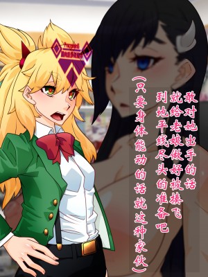 [さく个人汉化][眼帯クリティカル (BeLu)] Burned the Brul66 (BURN THE WITCH)_139_BtB_0137