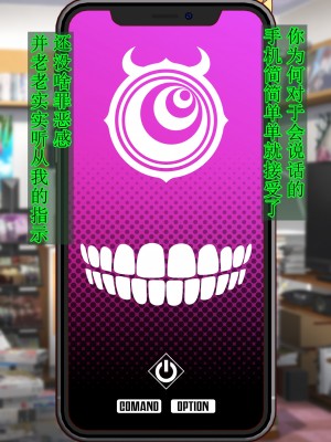 [さく个人汉化][眼帯クリティカル (BeLu)] Burned the Brul66 (BURN THE WITCH)_173_BtB_0171