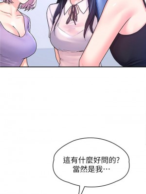 大學棒棒堂 67-68話_67_23
