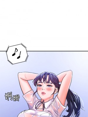 大學棒棒堂 67-68話_68_23