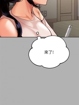 富家女姐姐 43-44話_43_07