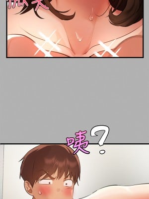 富家女姐姐 43-44話_44_31