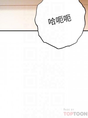 幸福督市 33-34話_33_06