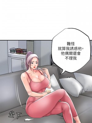 幸福督市 33-34話_33_20