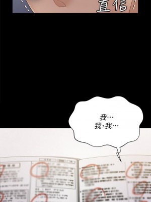 迎新小套房 171-172話_171_01