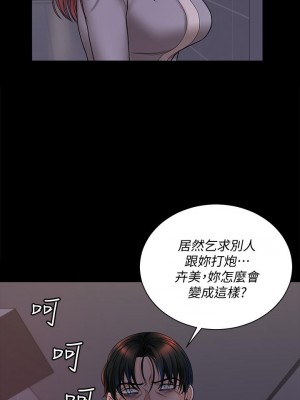 迎新小套房 171-172話_171_24